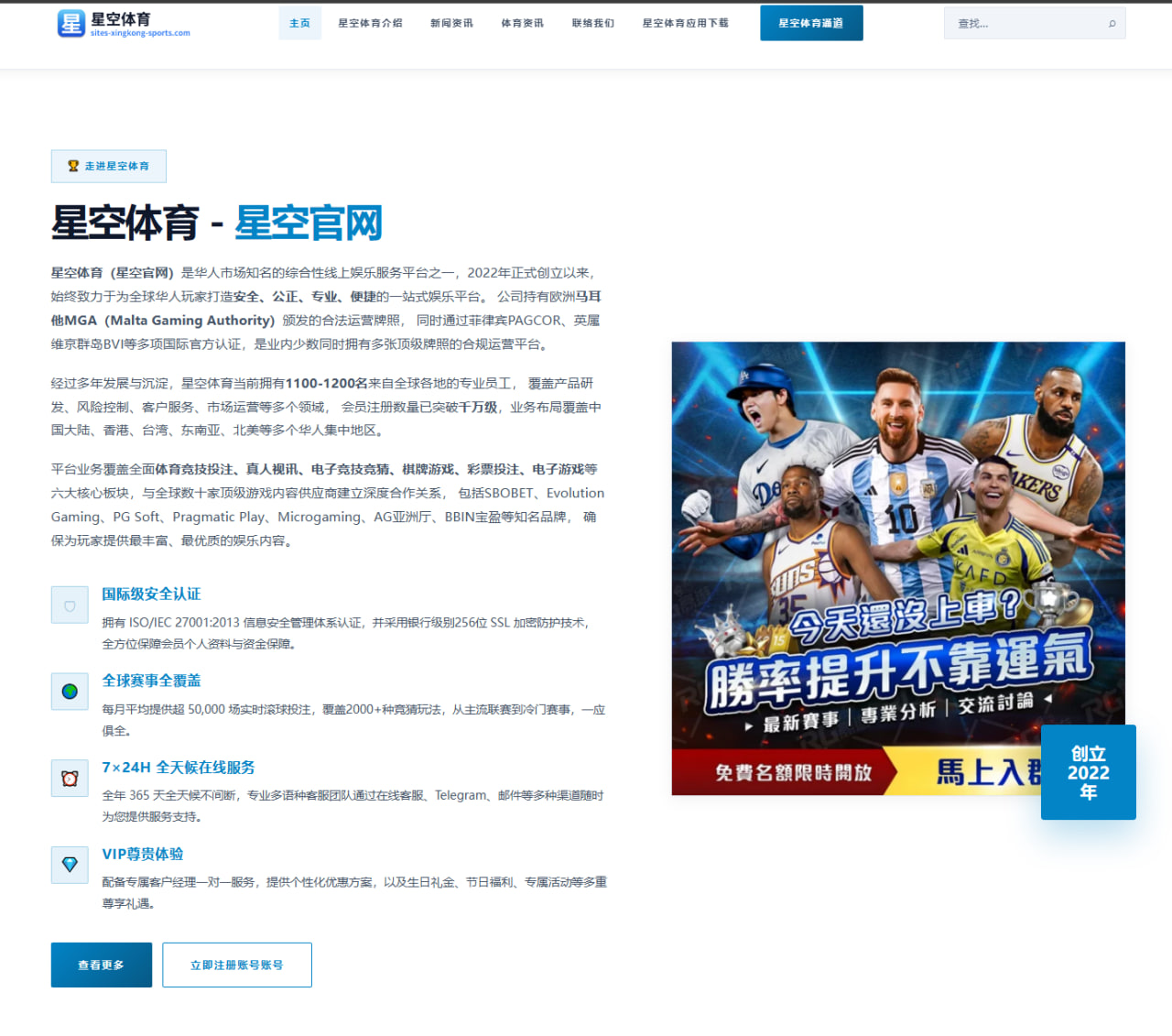 梅西迈阿密国际连续首发后的体能管理方案为何引发热议